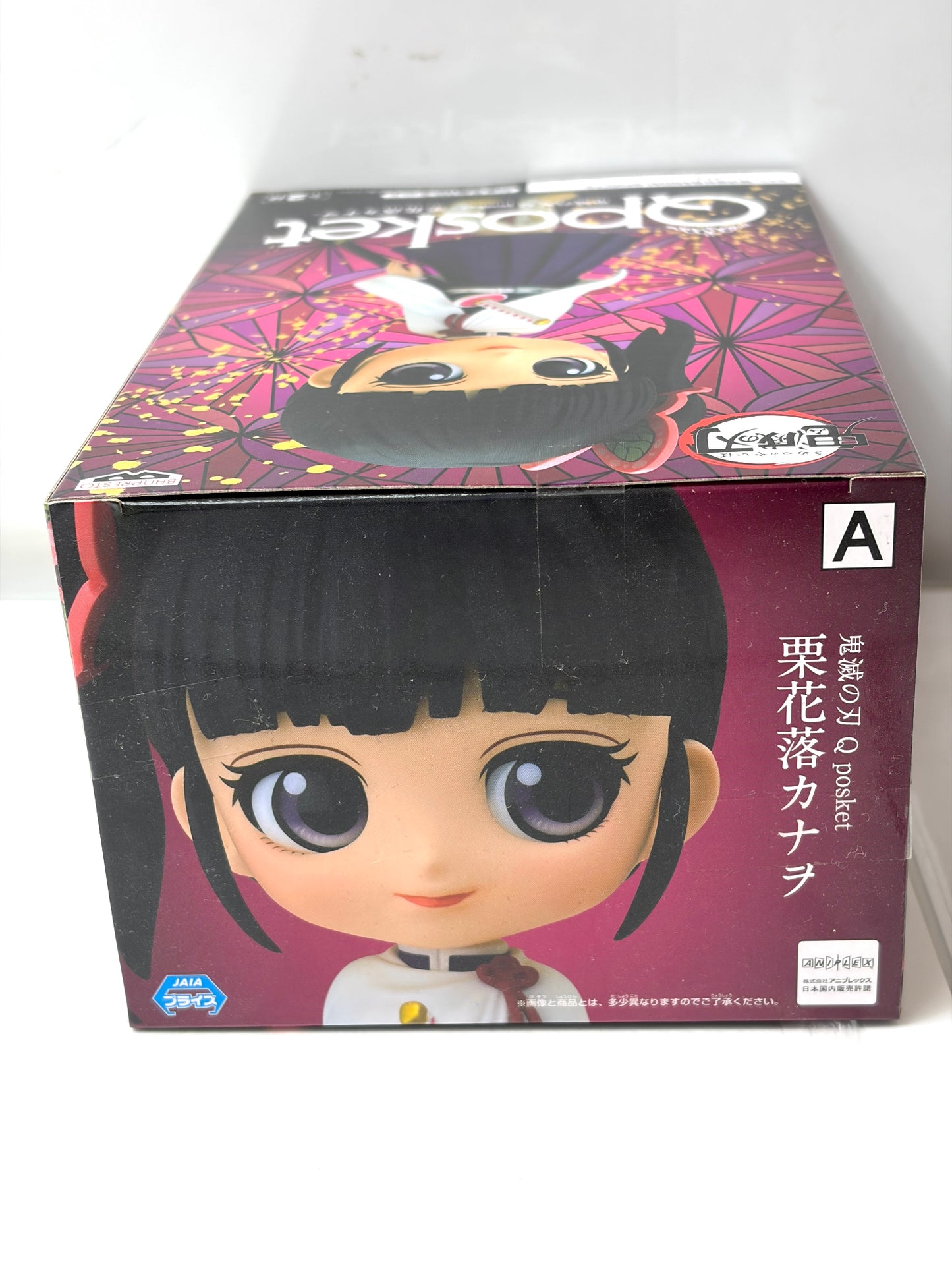バンプレスト Q posket 鬼滅の刃 Q posket－栗花落カナヲ－