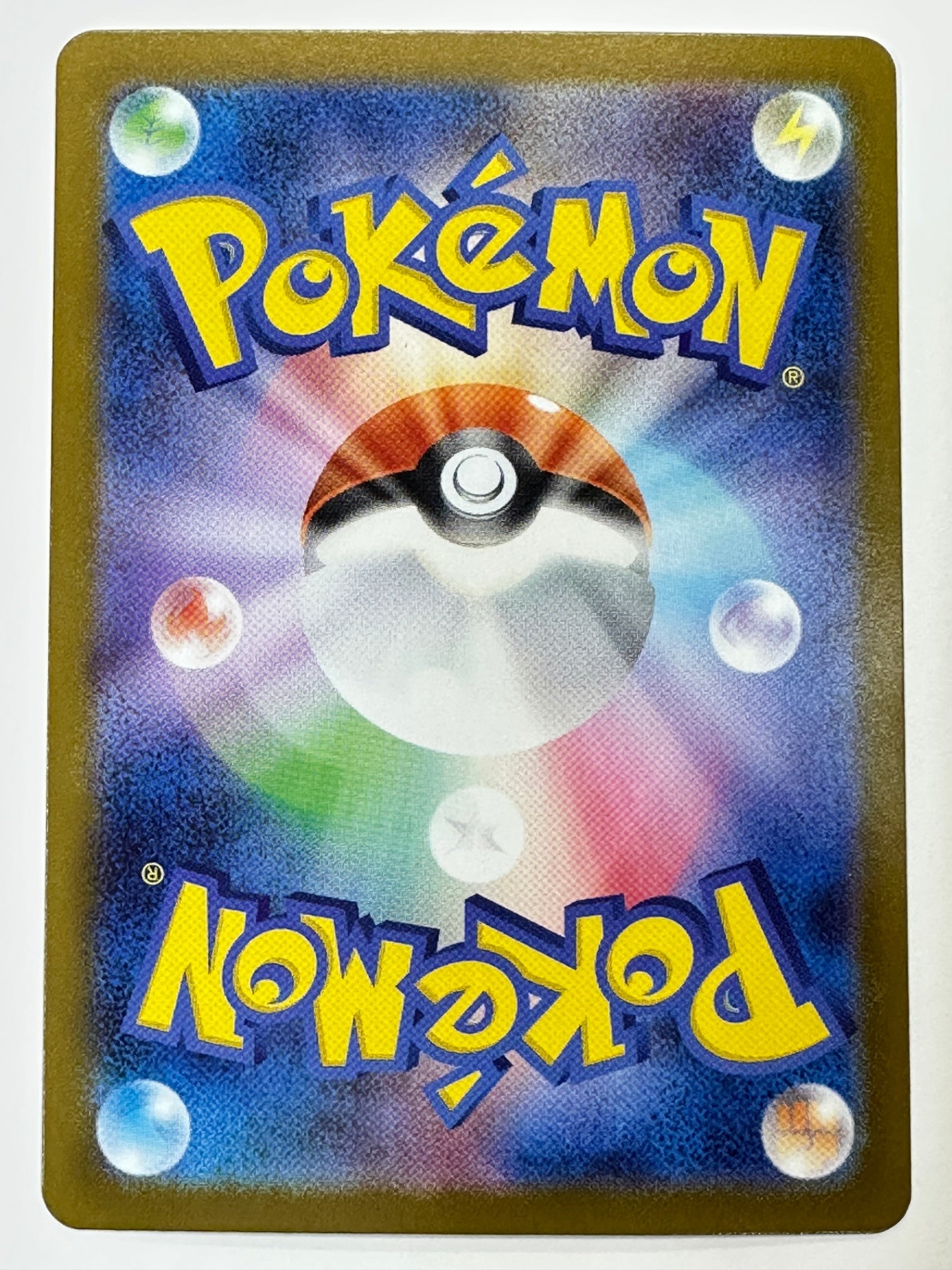 【状態B】116/080 メガリザードンXex