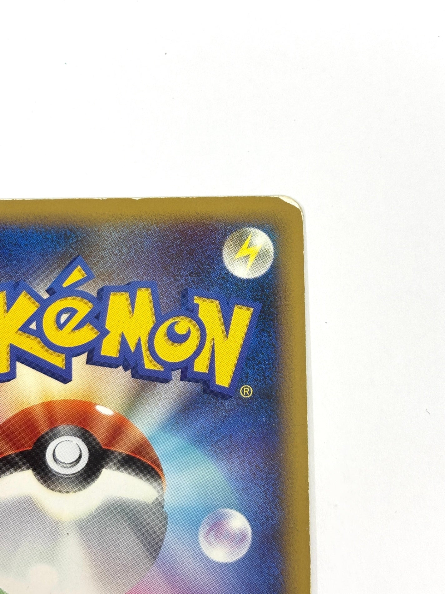 061/070 1ED)リングマ