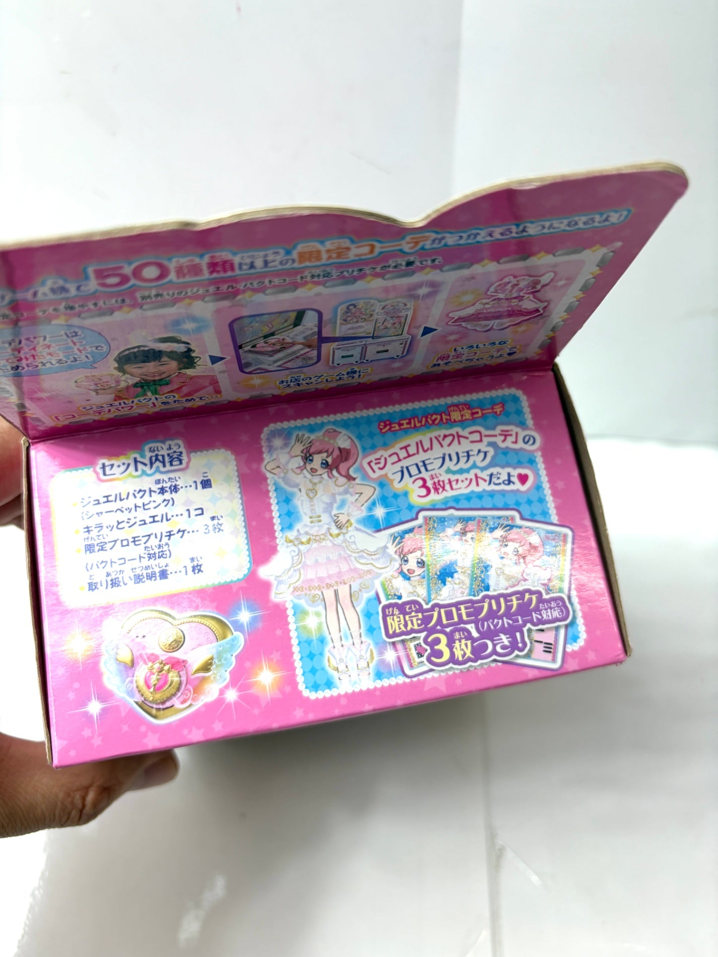 キラッとプリ☆チャン ジュエルパクト (TAKARA TOMY A.R.T.S)