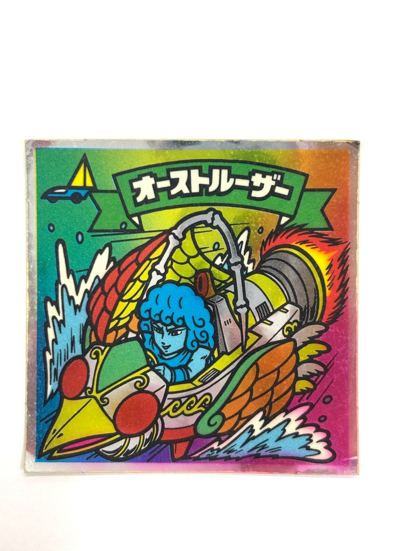 ビックリマンシール 悪魔VS天使 オーストルーザー