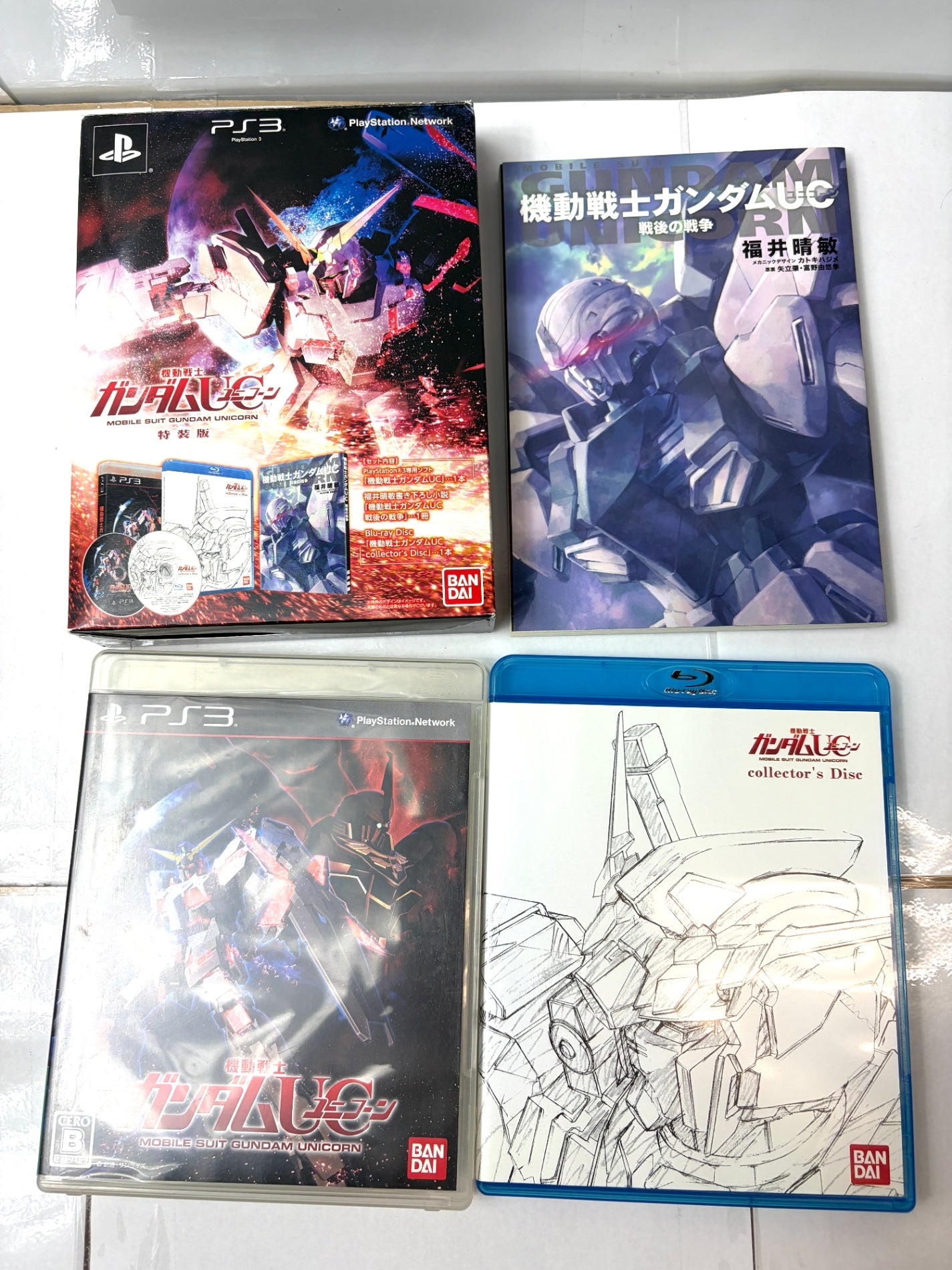 【PS3】機動戦士ガンダムUC 特装版 限定版 Blu-ray同梱 バンダイナムコ 箱付き