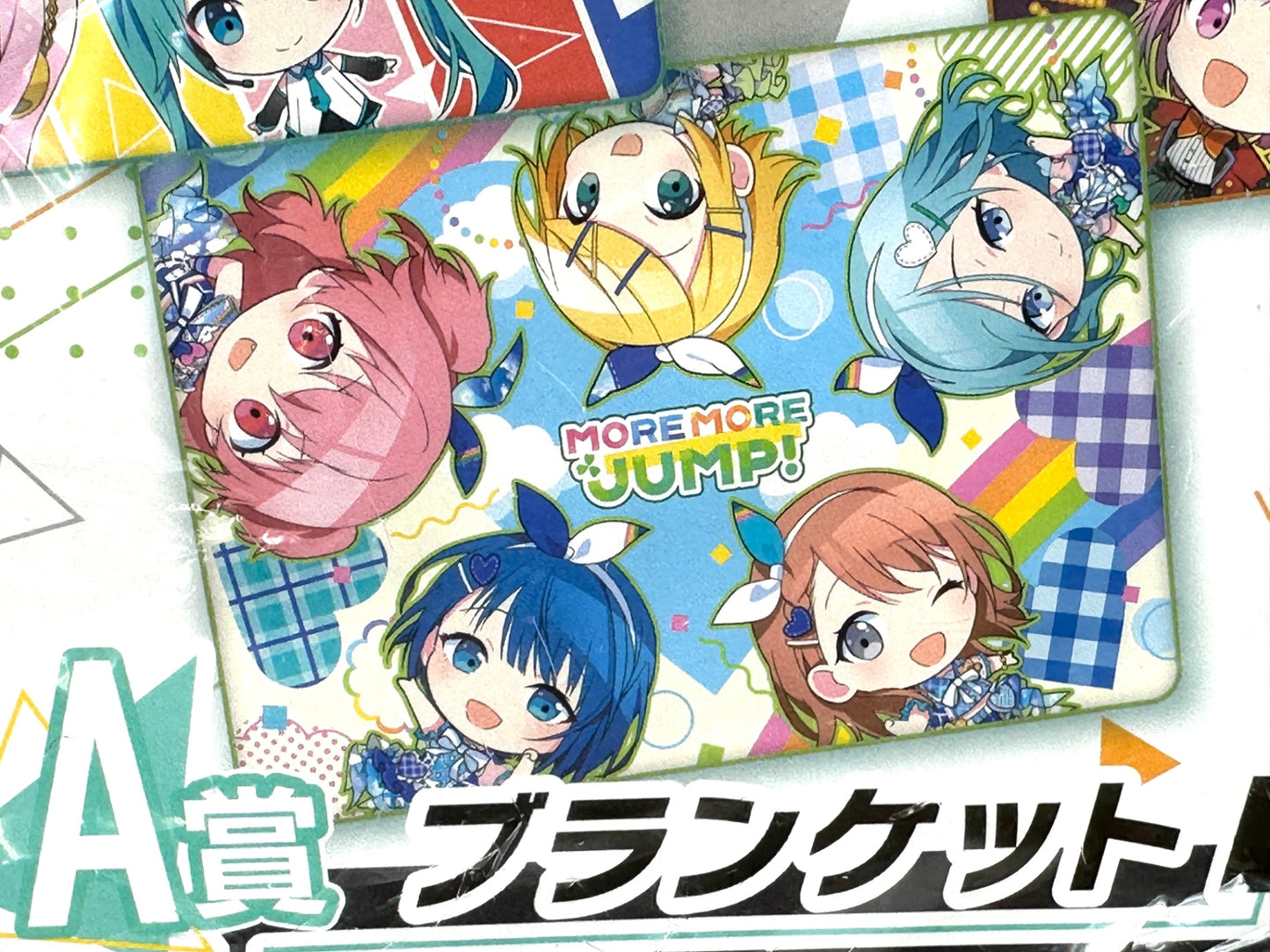 セガ ラッキーくじ プロジェクトセカイ カラフルステージ！ feat. 初音ミク Vol. 3 A賞ブランケット MORE MORE JUMP 12/16