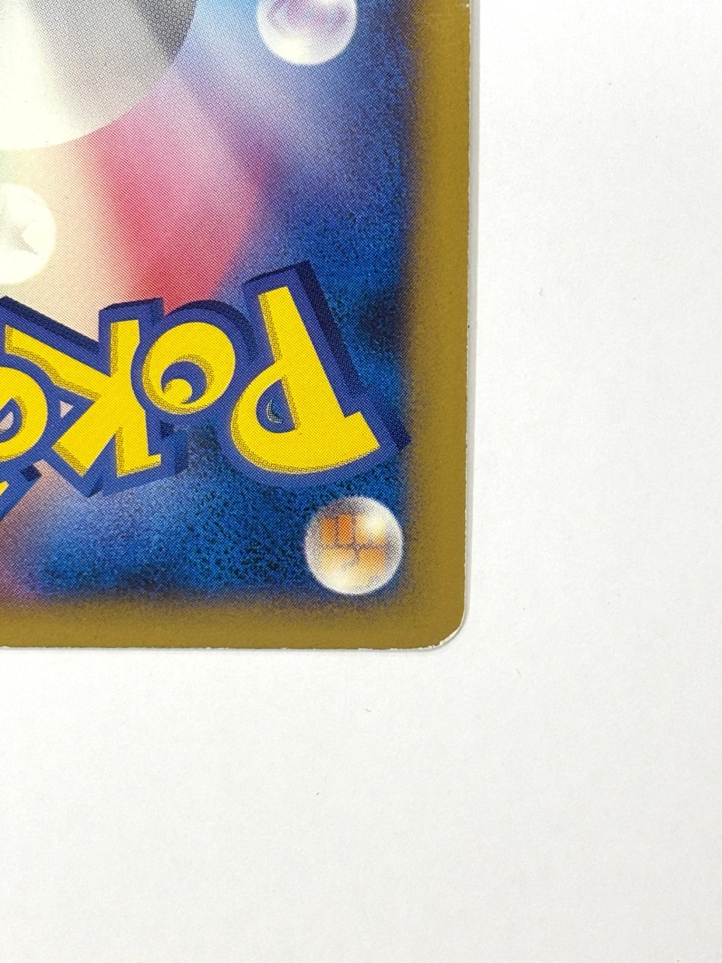 009/022/PtMRP ギザみみピチューM