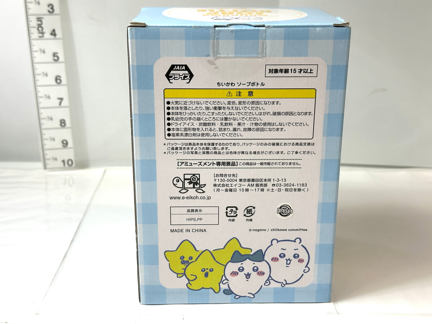 ちいかわ ソープボトル 1000ml 10/7