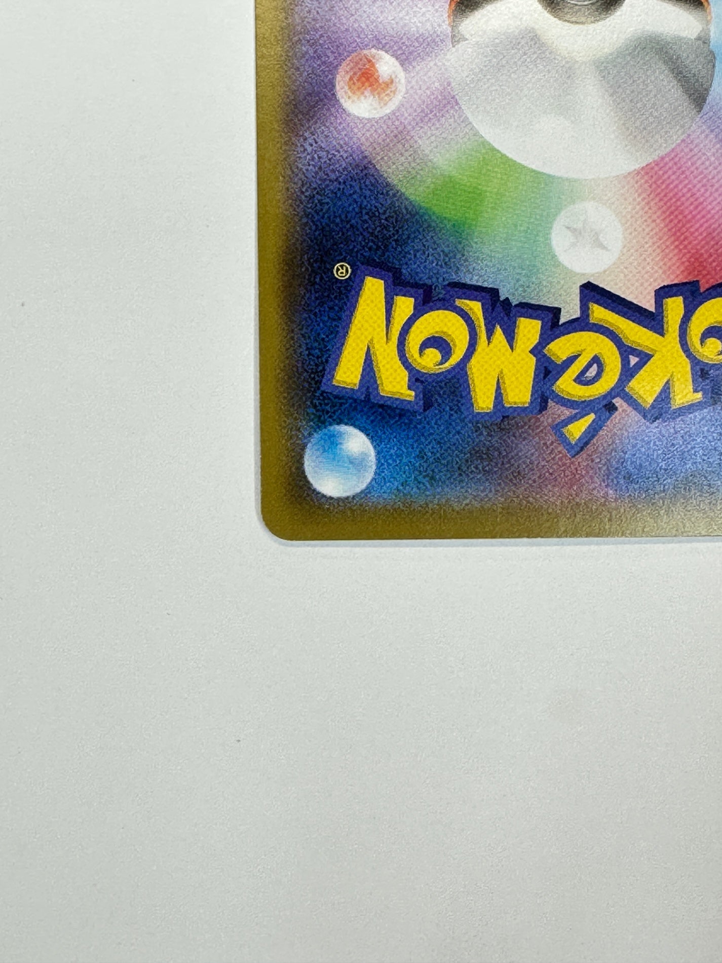 057/049/SM11B/B エルレイド 【状態B】