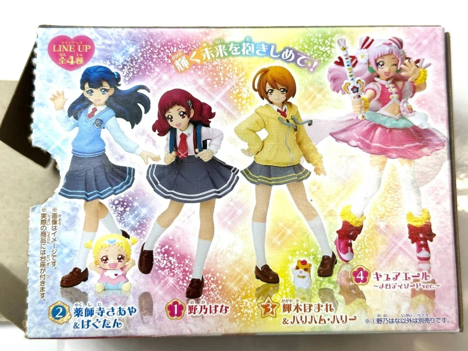 現状品 HUGっと！プリキュア キューティーフィギュア2 SpecialSet 野乃はな 薬師寺さあや＆はぐたん 輝木ほまれ＆ハリー 3個セット 3/6