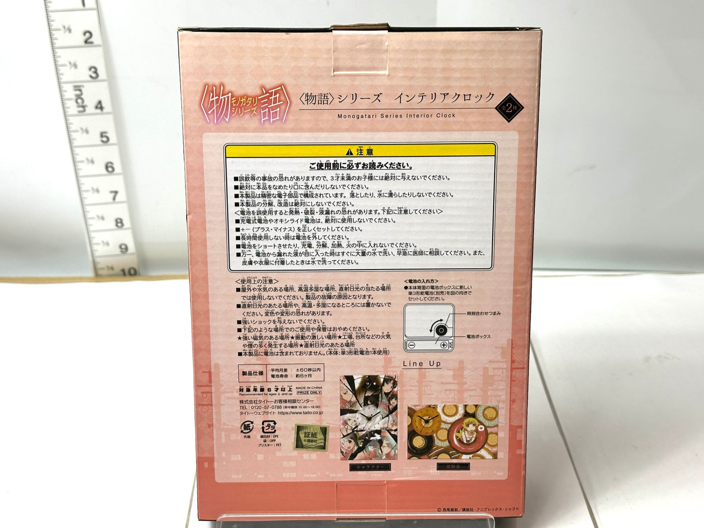 TAITO タイトー〈物語〉シリーズ インテリアクロック西尾維新 アニメプロジェクト 時計 12/5