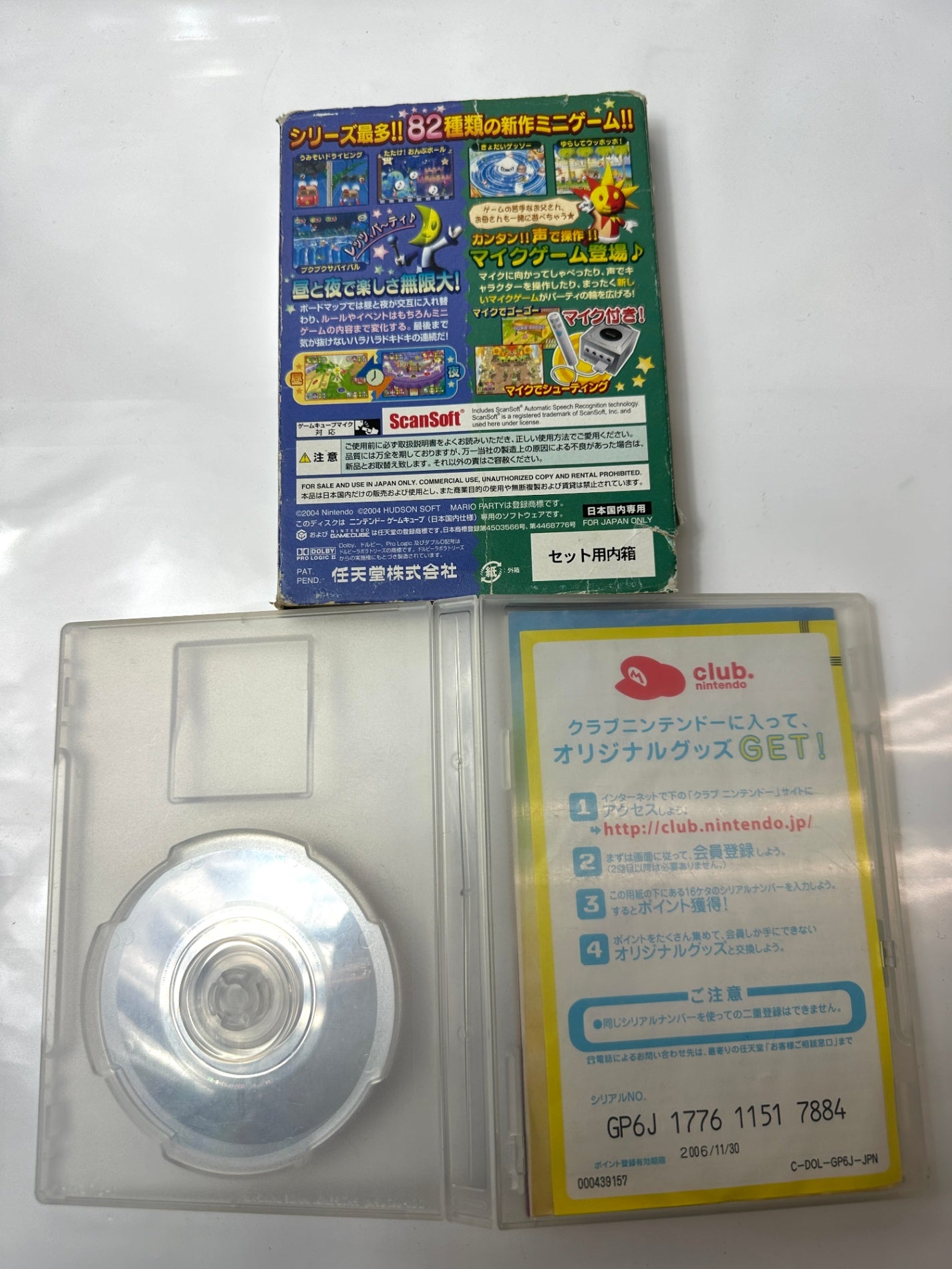 マリオパーティ6