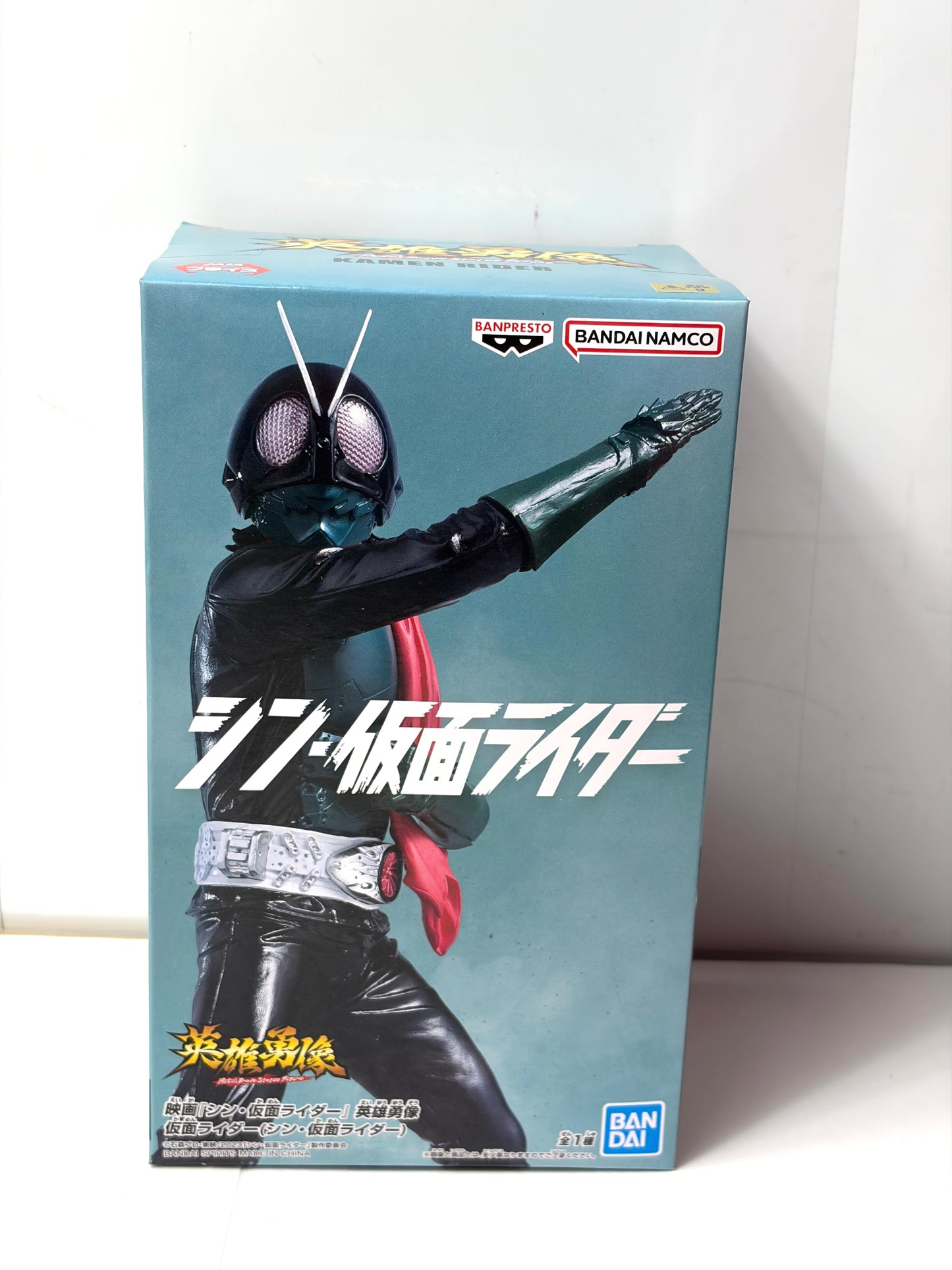 【シン・仮面ライダー】英魂列伝 仮面ライダー プライズ フィギュア バンプレスト