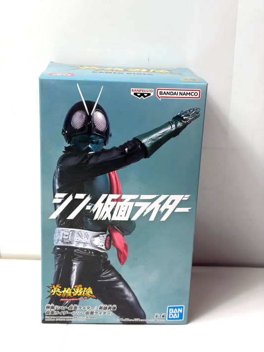 【シン・仮面ライダー】英魂列伝 仮面ライダー プライズ フィギュア バンプレスト