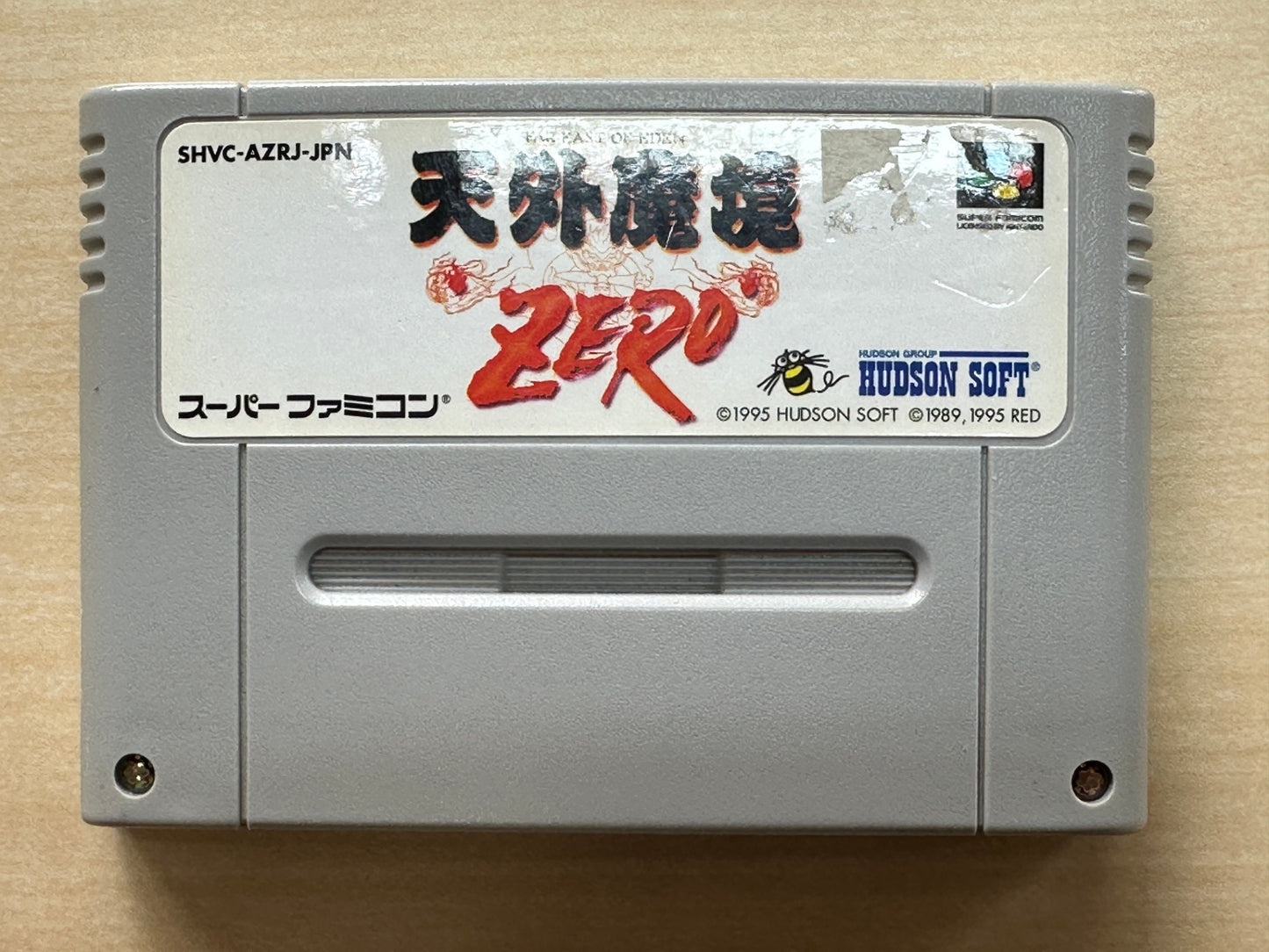 天外魔境 ZERO