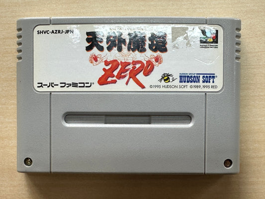 天外魔境 ZERO