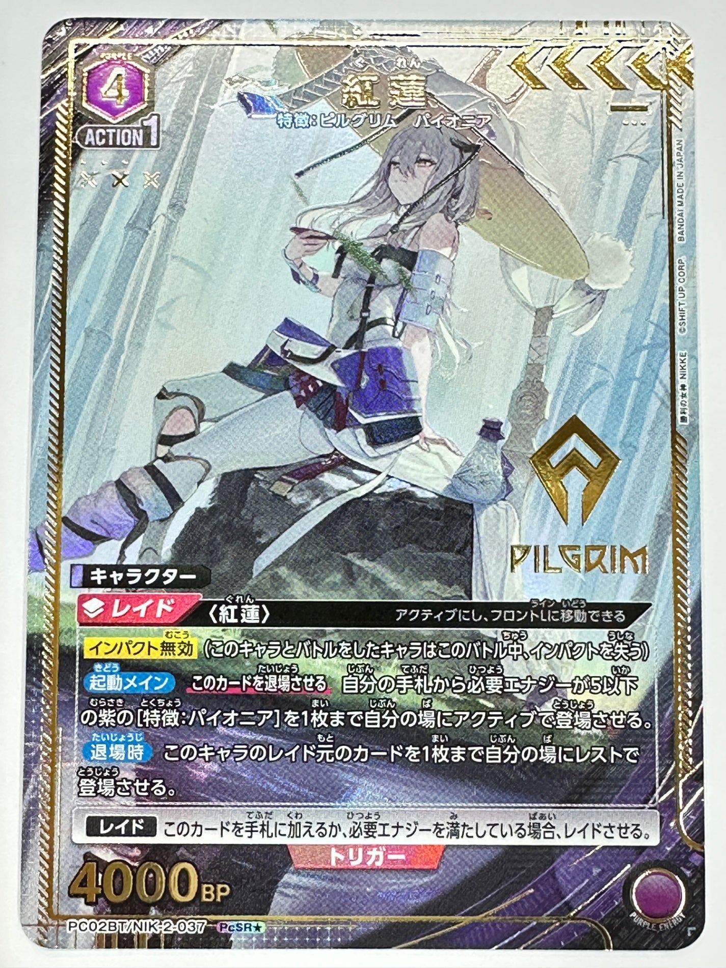 PC02BT/NIK-2-037PcSRS パラレル)紅蓮