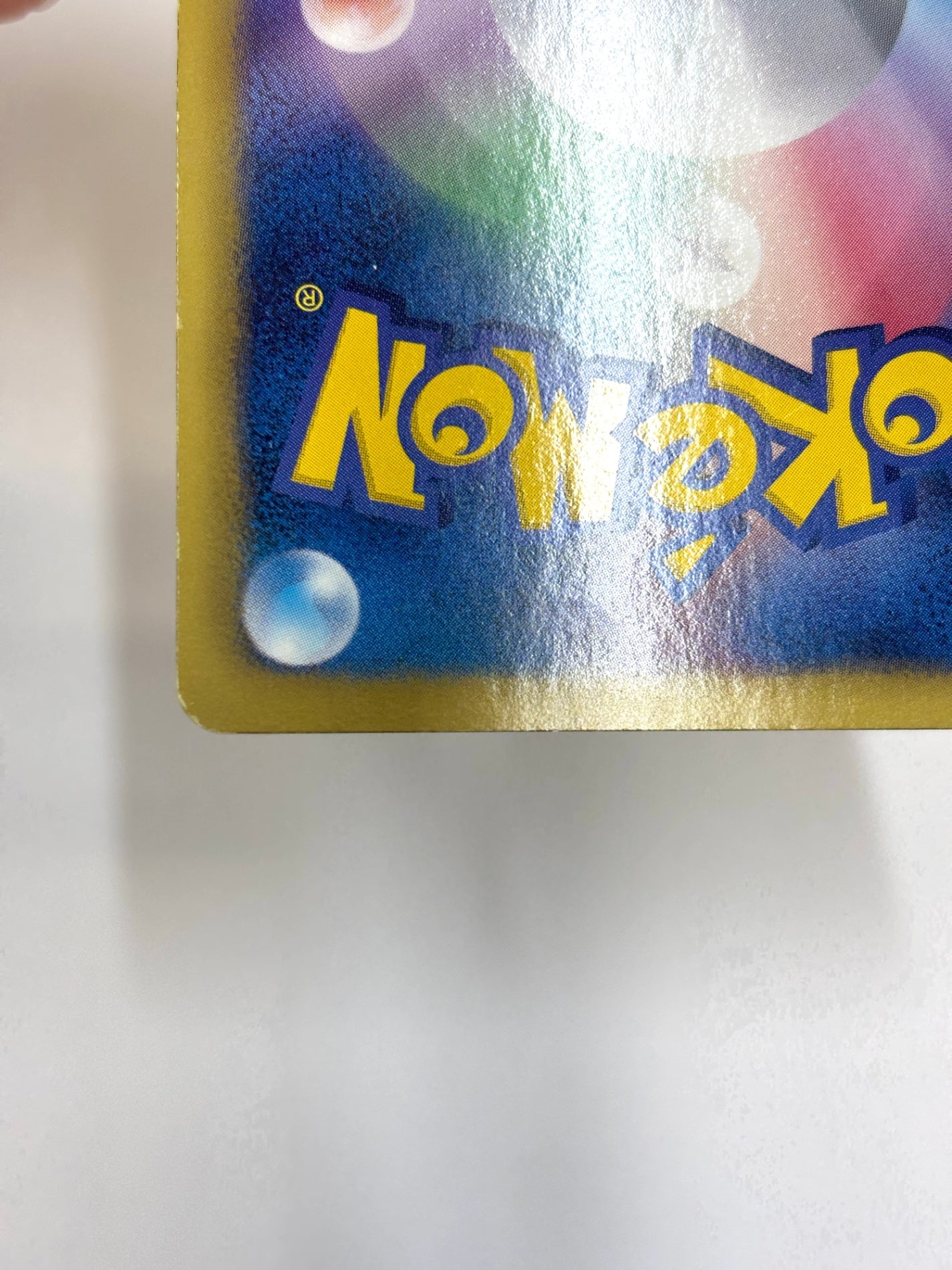 016/047 ピカチュウ(カード右下アイコン黄色)