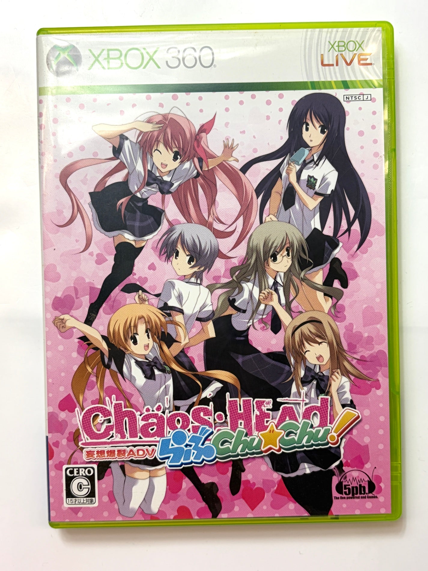 CHAOS;HEAD らぶChu☆Chu!(通常版) - Xbox360