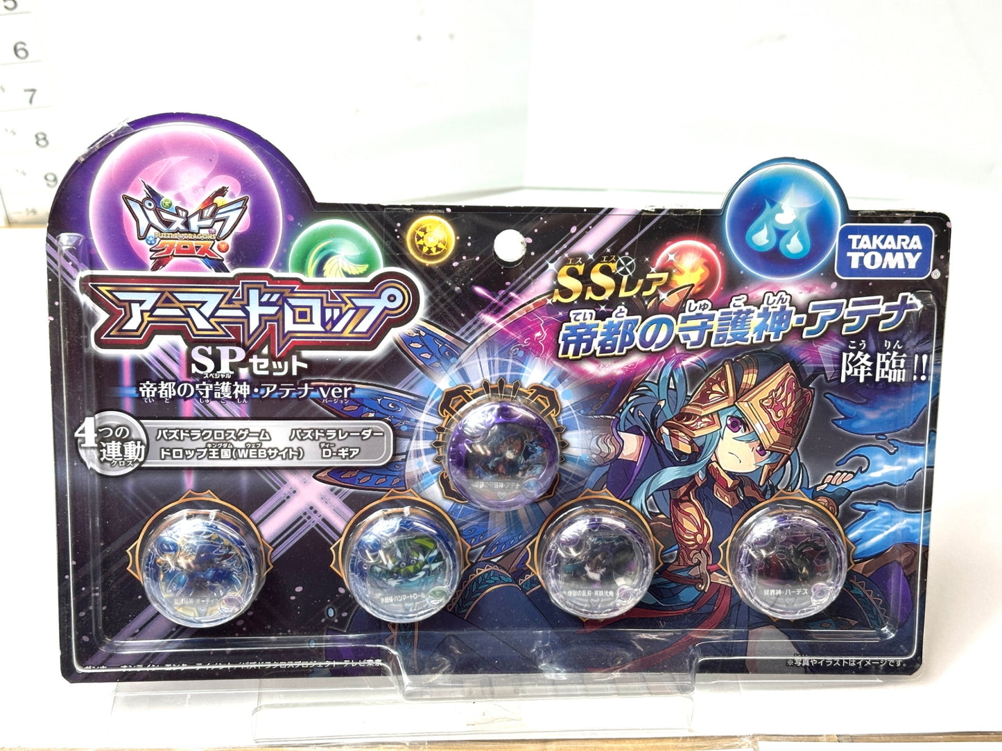 タカラトミー パズドラクロス アーマードロップ SPセット 4個 帝都の守護神・アテナVer.  爆雷神・ヘラ＝ドラゴン＆起源神・ガイア＝ドラゴンver 他 12/2