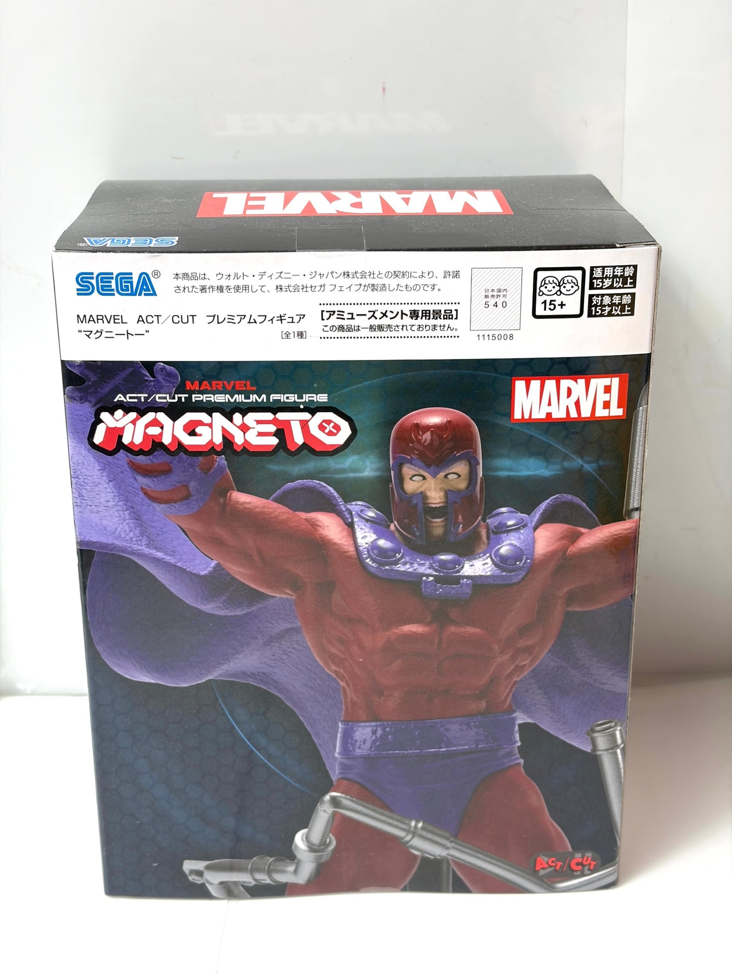 MARVEL ACT/CUT プレミアムフィギュア マグニートー SEGA