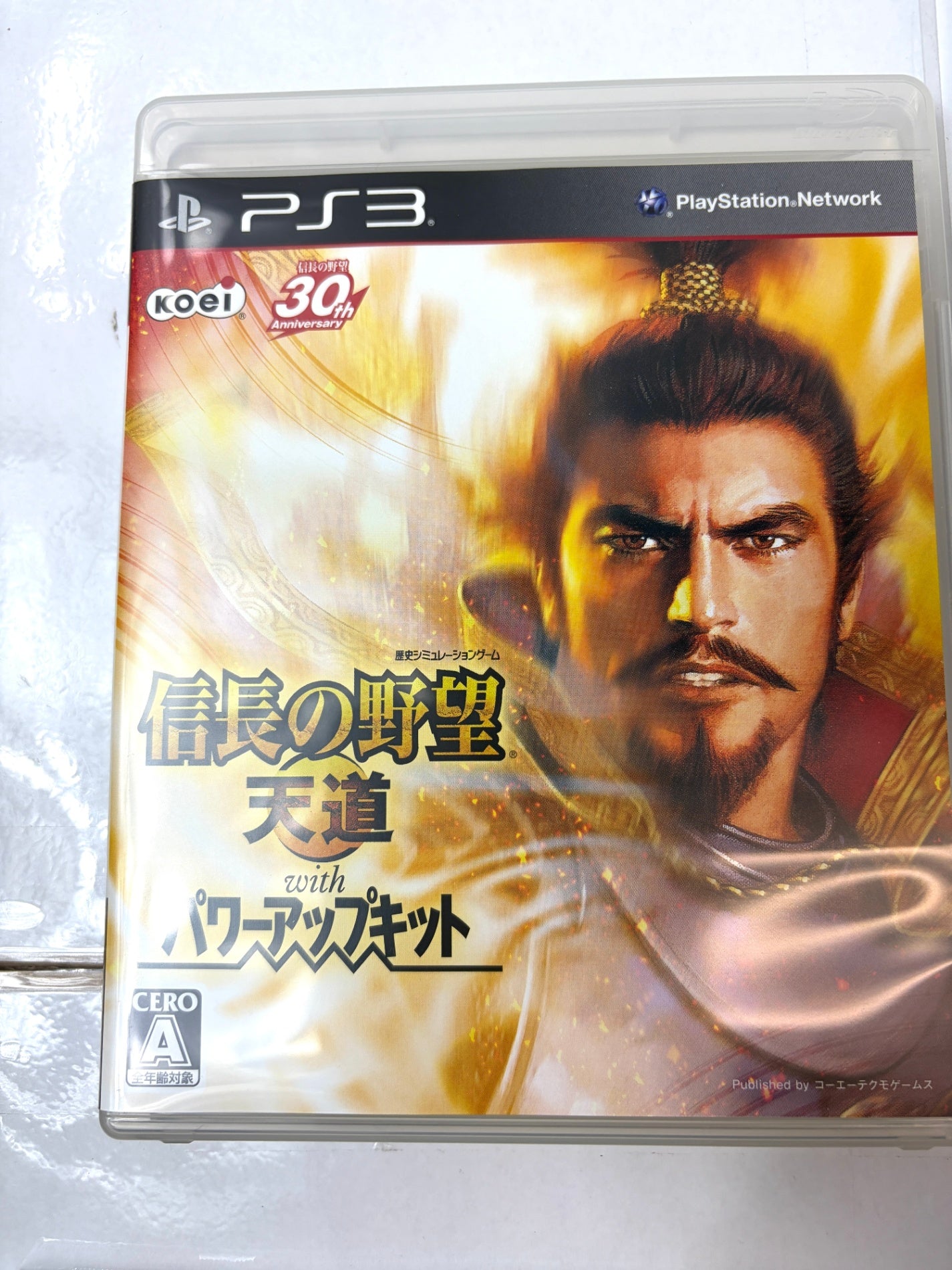 PS3 信長の野望 天道 with パワーアップキット 30周年謝恩キャンペーンパック 【サントラCD付】 コーエーテクモ