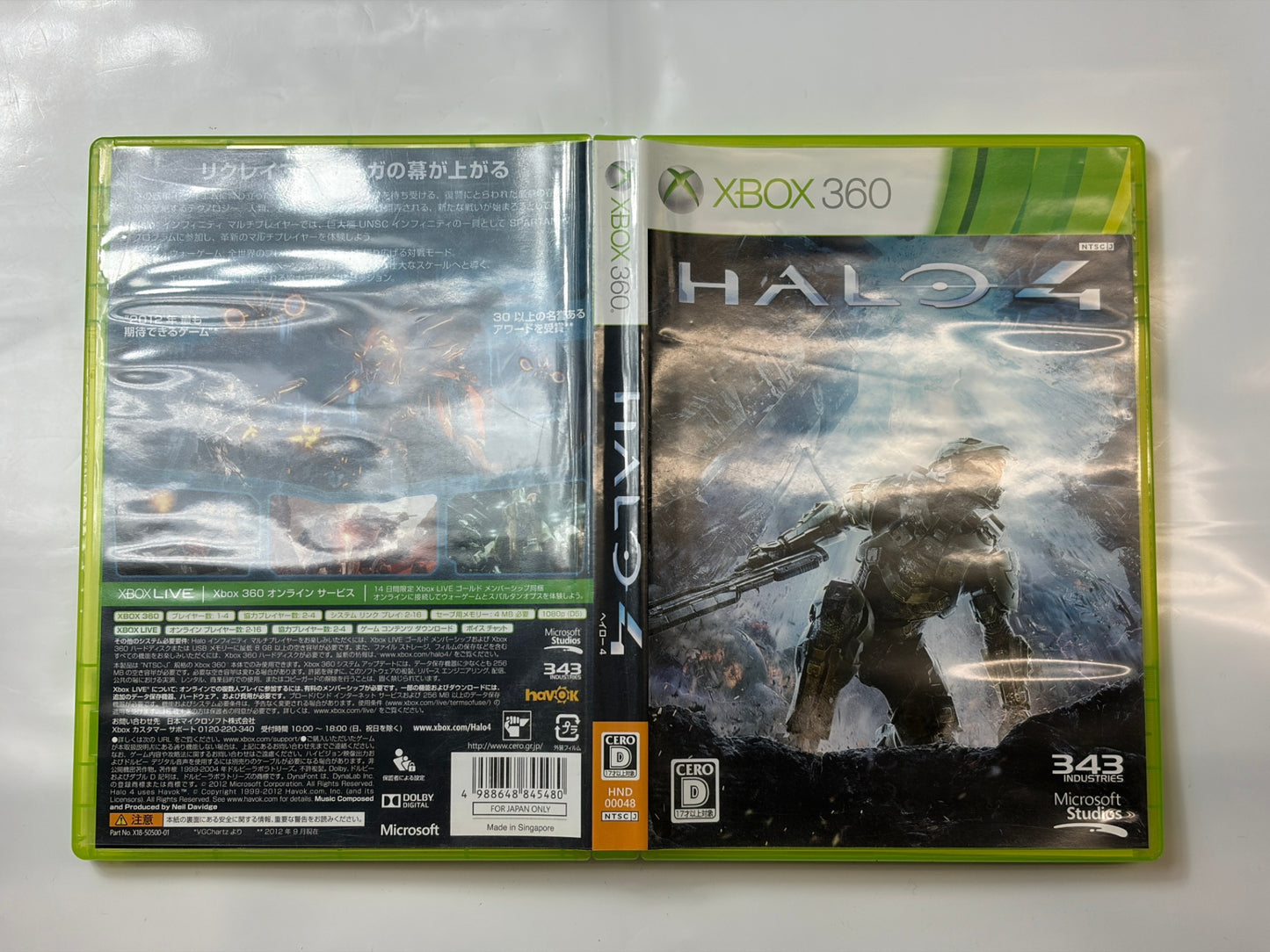 Halo 4 (通常版) - Xbox360
