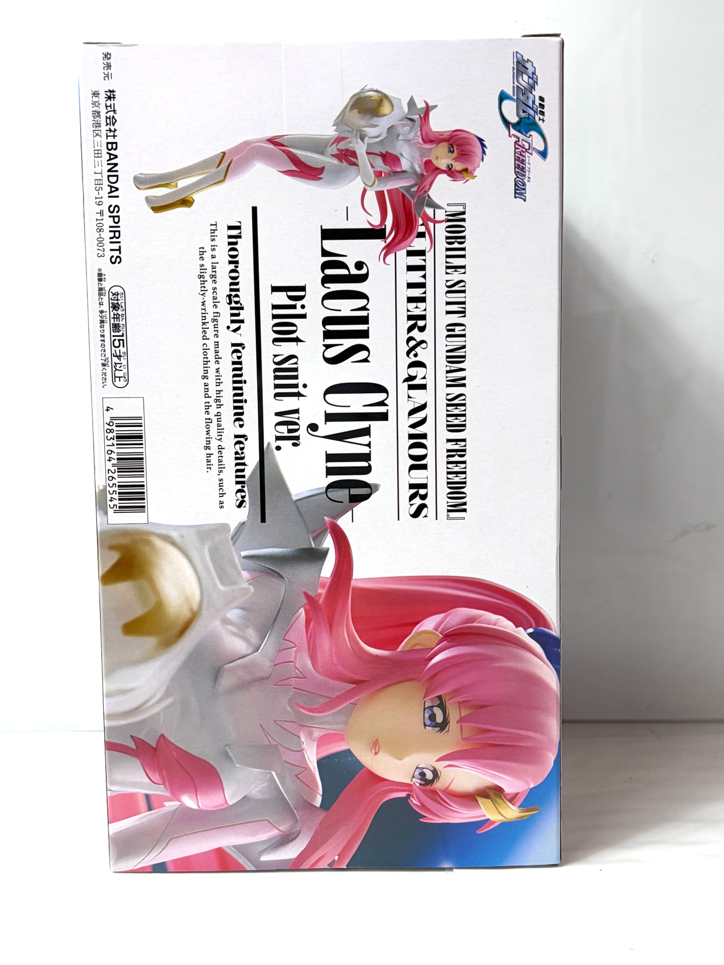 機動戦士ガンダムSEED FREEDOM GLITTER＆GLAMOURS ラクス・クライン パイロットスーツver. BANPRESTO BANDAI SPIRITS