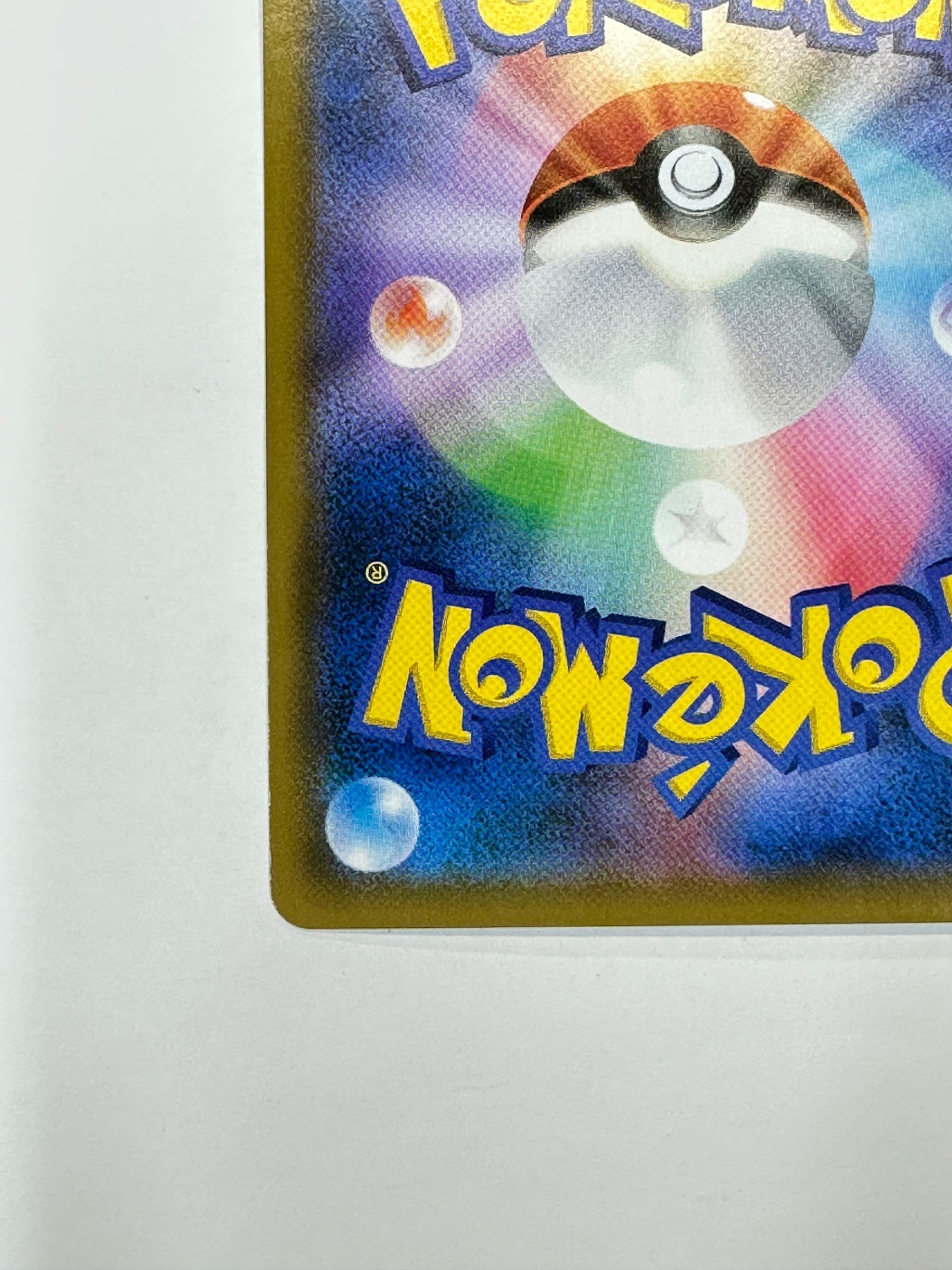 019/038/SMI/B イーブイGX 【状態C】