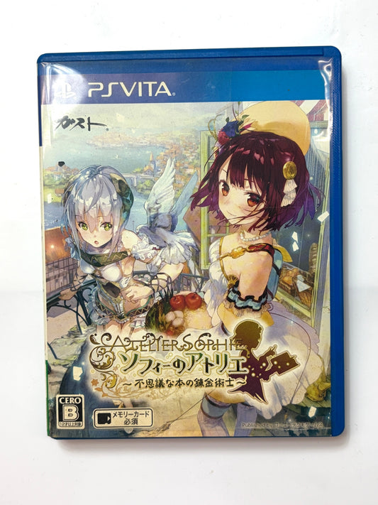 ソフィーのアトリエ ~不思議な本の錬金術士~ - PS Vita