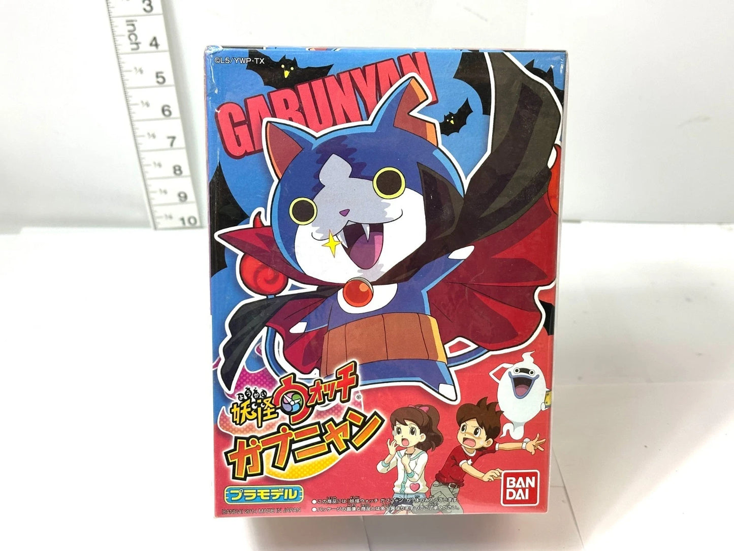 未組立品 BANDAI バンダイ 妖怪ウォッチ ガブニャン No.08 プラモデル 4/2