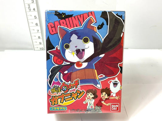 未組立品 BANDAI バンダイ 妖怪ウォッチ ガブニャン No.08 プラモデル 4/2