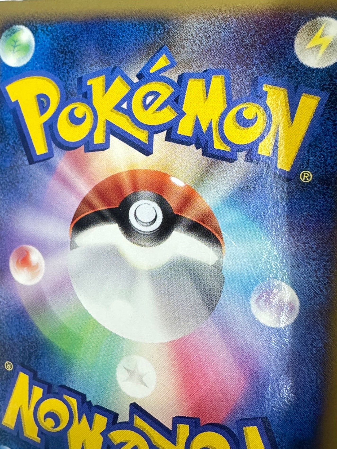 004/015 キラ仕様)ピカチュウ 【状態C】