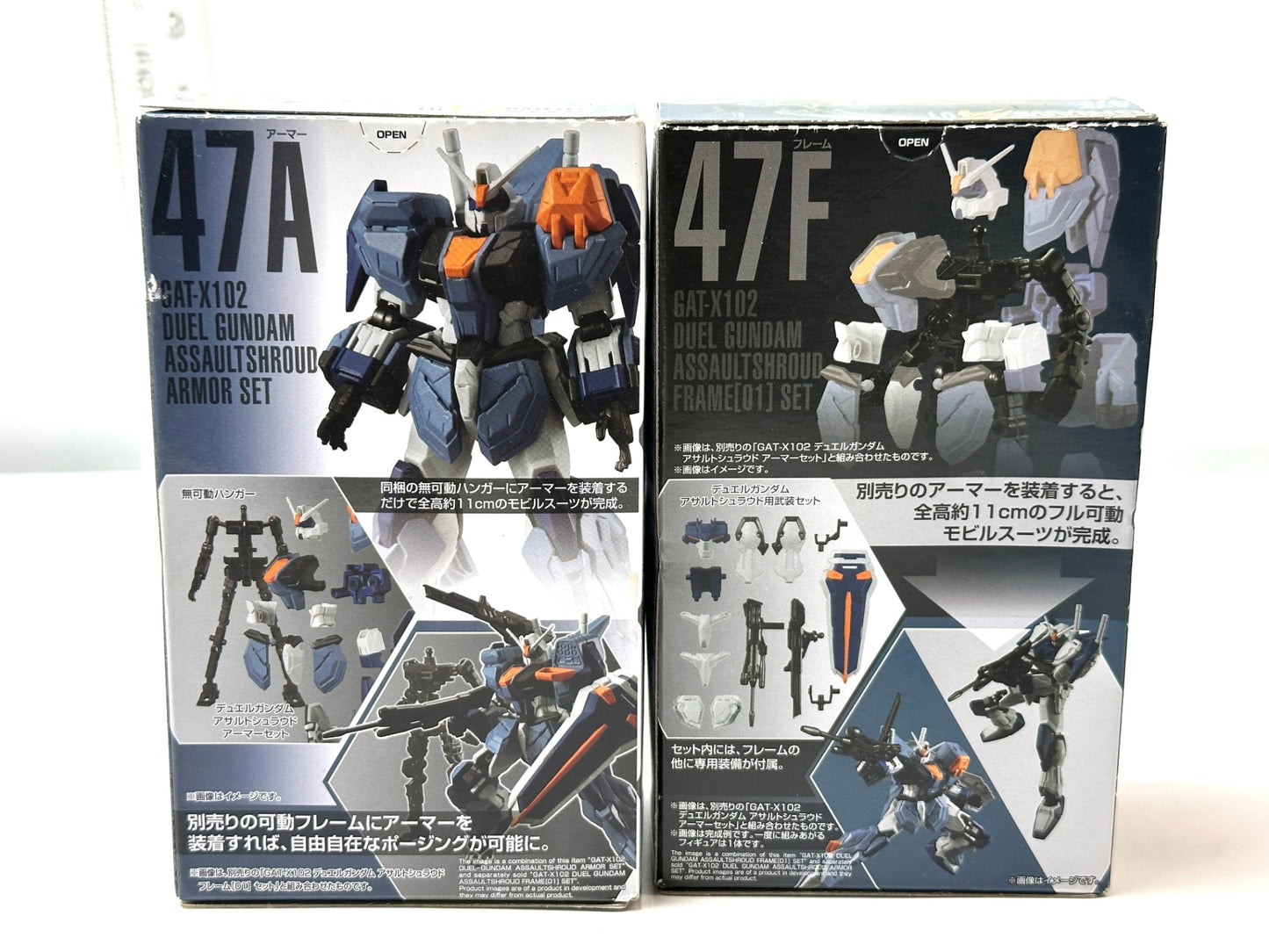 機動戦士ガンダム GフレームFA 01 デュエルガンダムアサルトシュラウド 47A/Fセット フレーム アーマー フィギュア 2/27