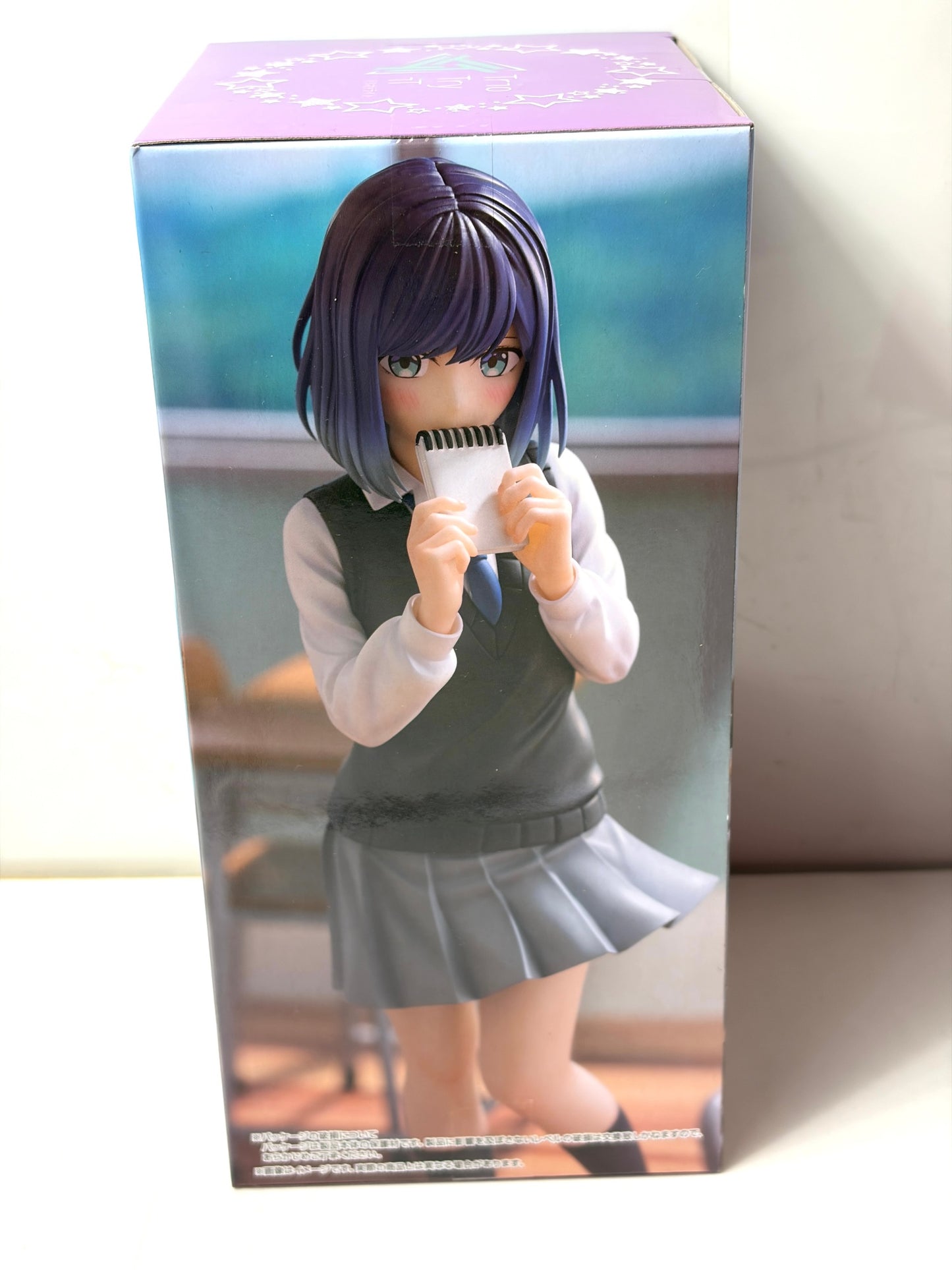 【推しの子】Trio-Try-iT Figure 黒川あかね フィギュア プライズ ✦フリュー✦