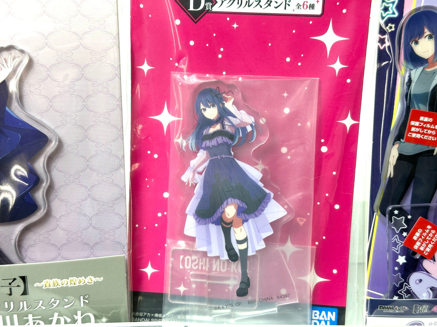 推しの子 黒川あかね アクリルスタンド アクスタ 3点セット くじラック 一番くじ DMMくじ 11/18