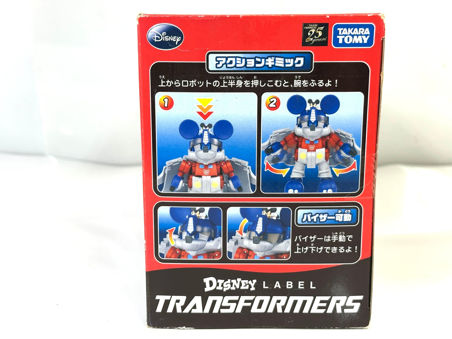 現状品 タカラトミー トランスフォーマー ディズニーレーベル ミッキーマウストレーラー フィギュア トランスフォーマー25周年コラボ 7/10