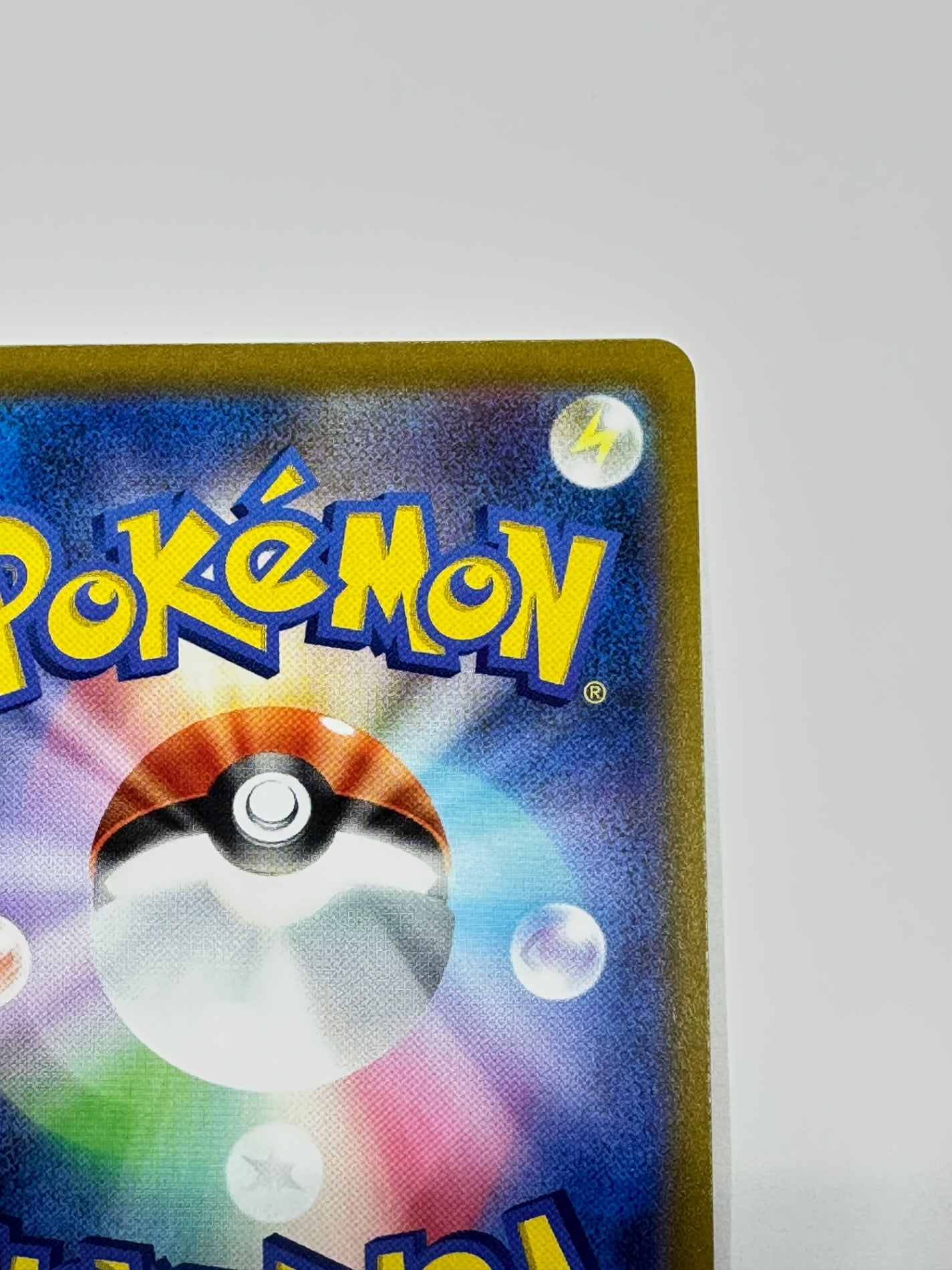 058/071 カビゴン