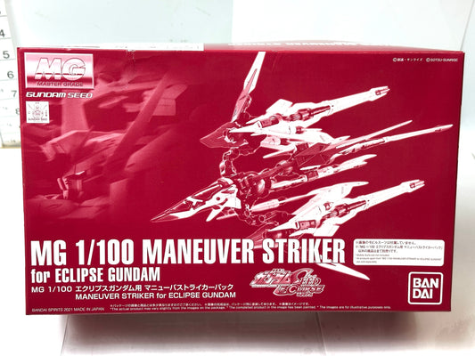 未組立品  プレミアムバンダイ限定 MG 1/100 エクリプスガンダム用 マニューバストライカーパック ガンプラ 12/2