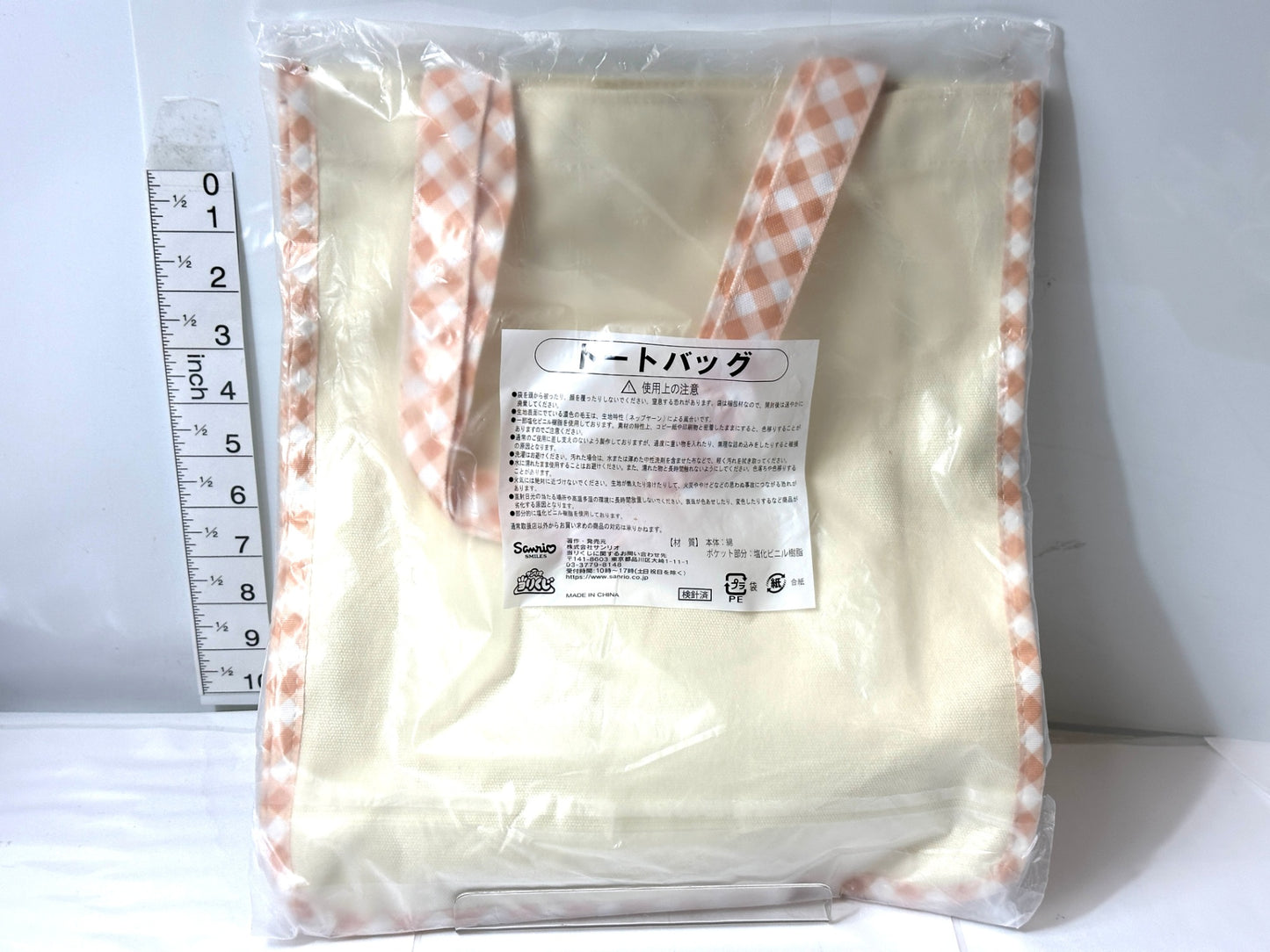 サンリオ1番くじ ポムポムプリン トートバッグ 10/8