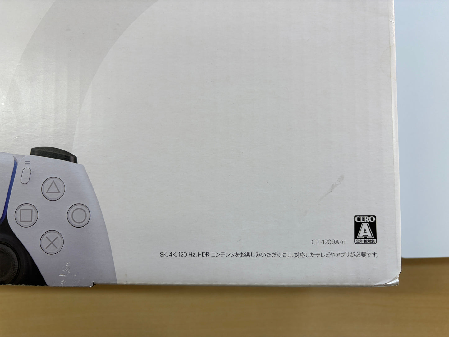 PlayStation 5 (CFI-1200A01)