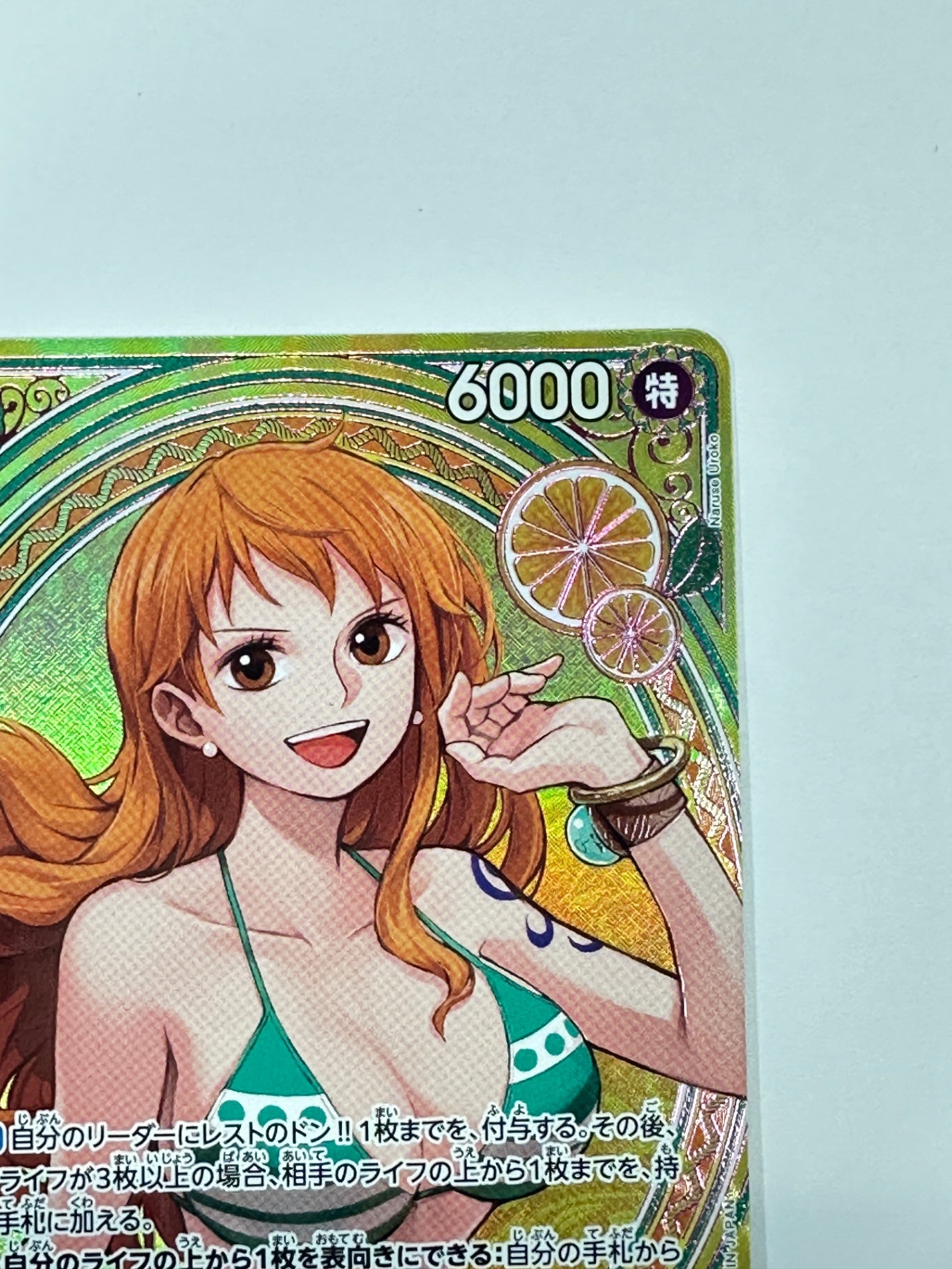 EB03-053 ナミ【状態A -】