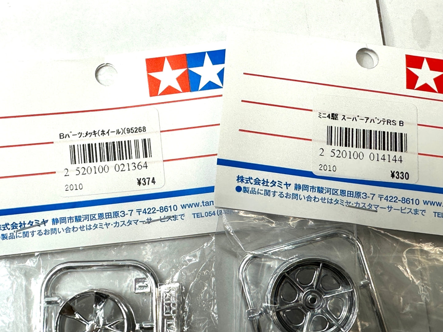 タミヤ ミニ四駆 Dパーツ他 まとめセット ボディ ホイール 12/18