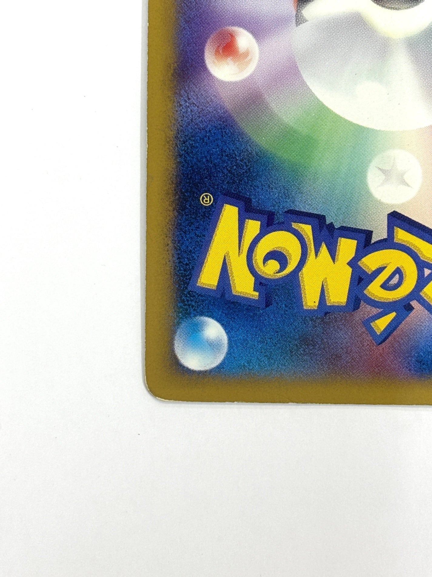 010/022 ギザみみピチューM