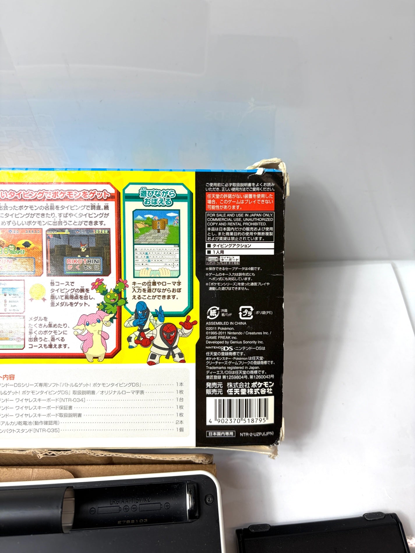 任天堂 DS ソフト ポケモンタイピングDS キーボード ワイヤレス ソフト欠品