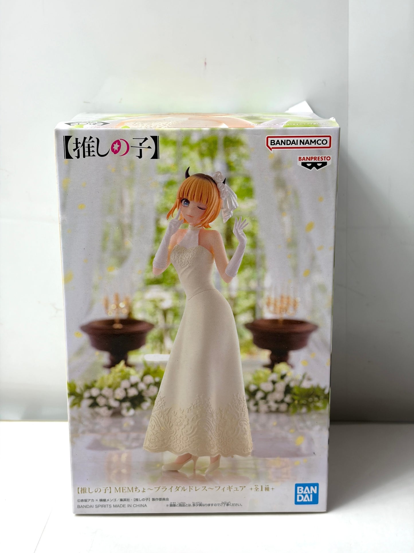 推しの子 MEMちょ ウェディングドレス フィギュア BANPRESTO