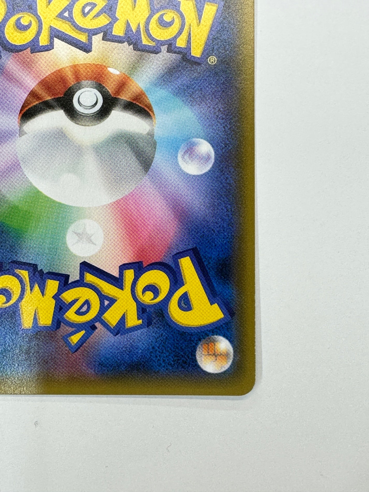 031/055/SM9A/B サーナイト&ニンフィアGX