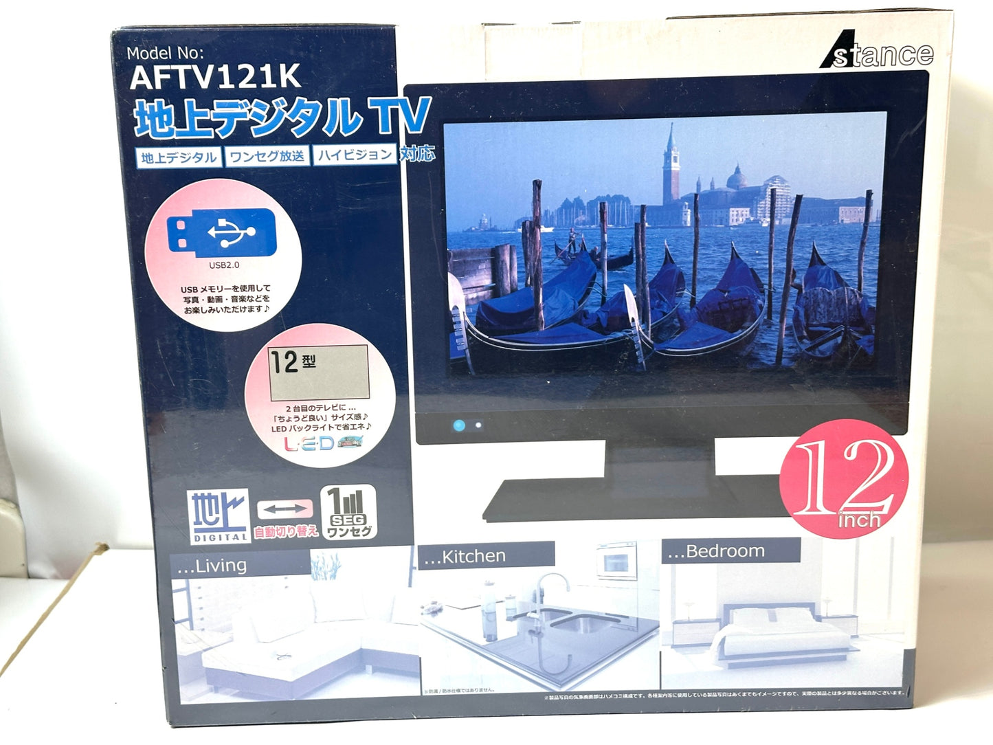 アカート AKART 12インチ 液晶地上デジタルテレビ AFTV121K 寝室やキッチン等 HDMI microSD 4/9