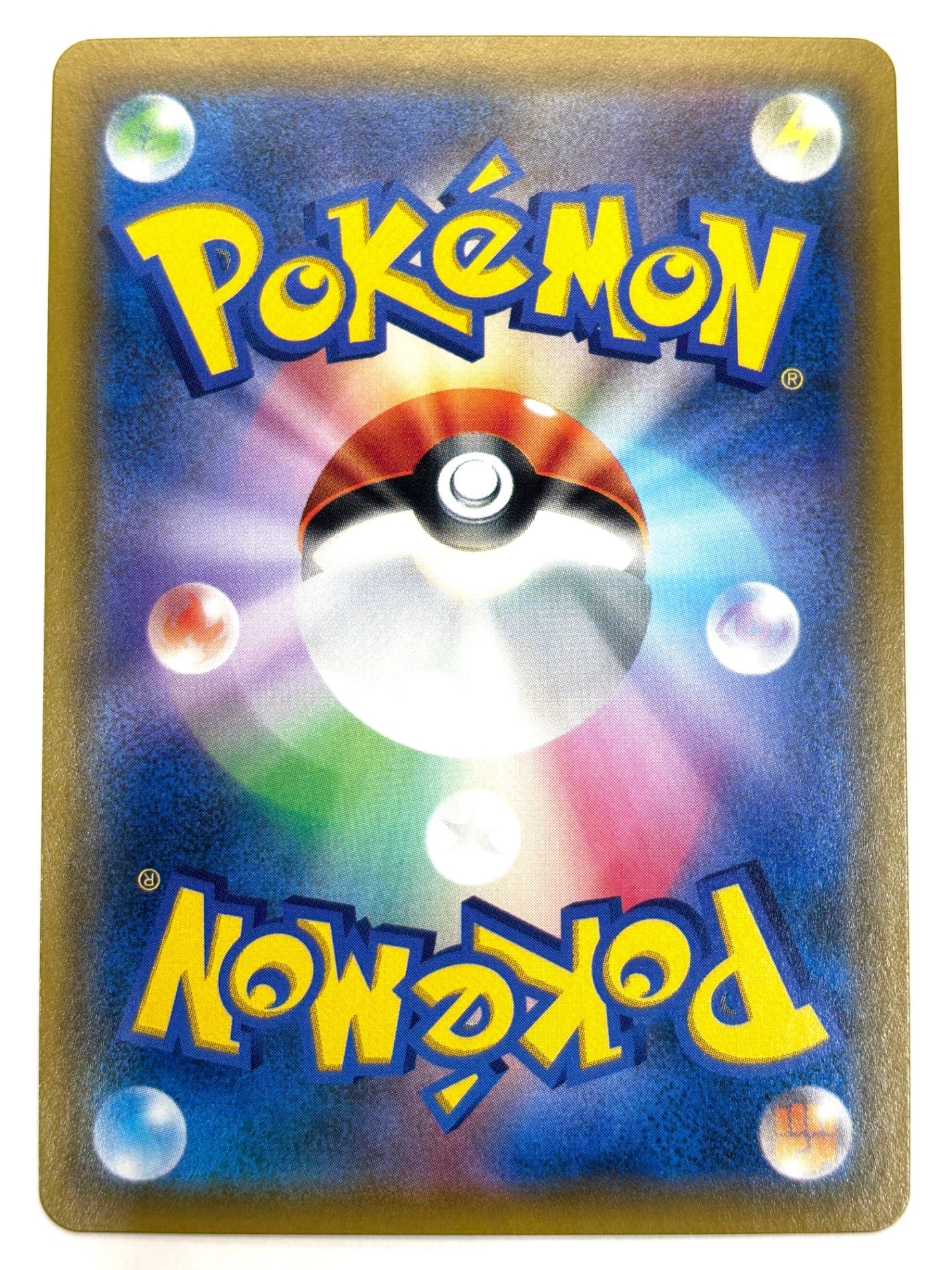 072/064/SM11A/B オーキド博士のセッティング