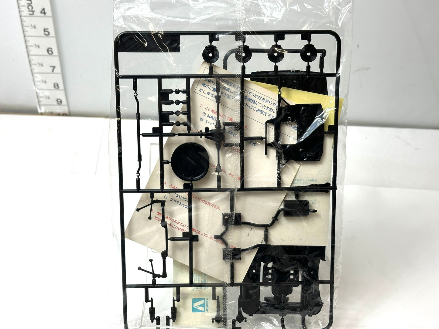 未組立品 説明書無し アオシマ 1/24 クラウン・マジェスタ Cタイプ UZS141型 プラモデル 3/3