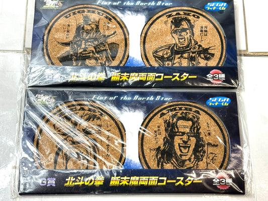 セガラッキーくじ 北斗の拳 G賞 北斗の拳 断末魔両面コースター 2個セットウイグル＆雑魚 ハート＆アミバ  1/6