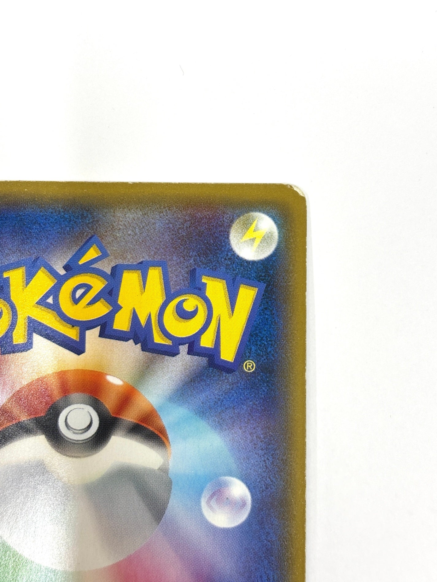 098/150/SM8B/B レックウザGX