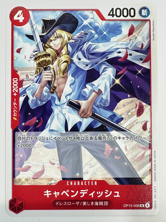 OP15-006 キャベンディッシュ